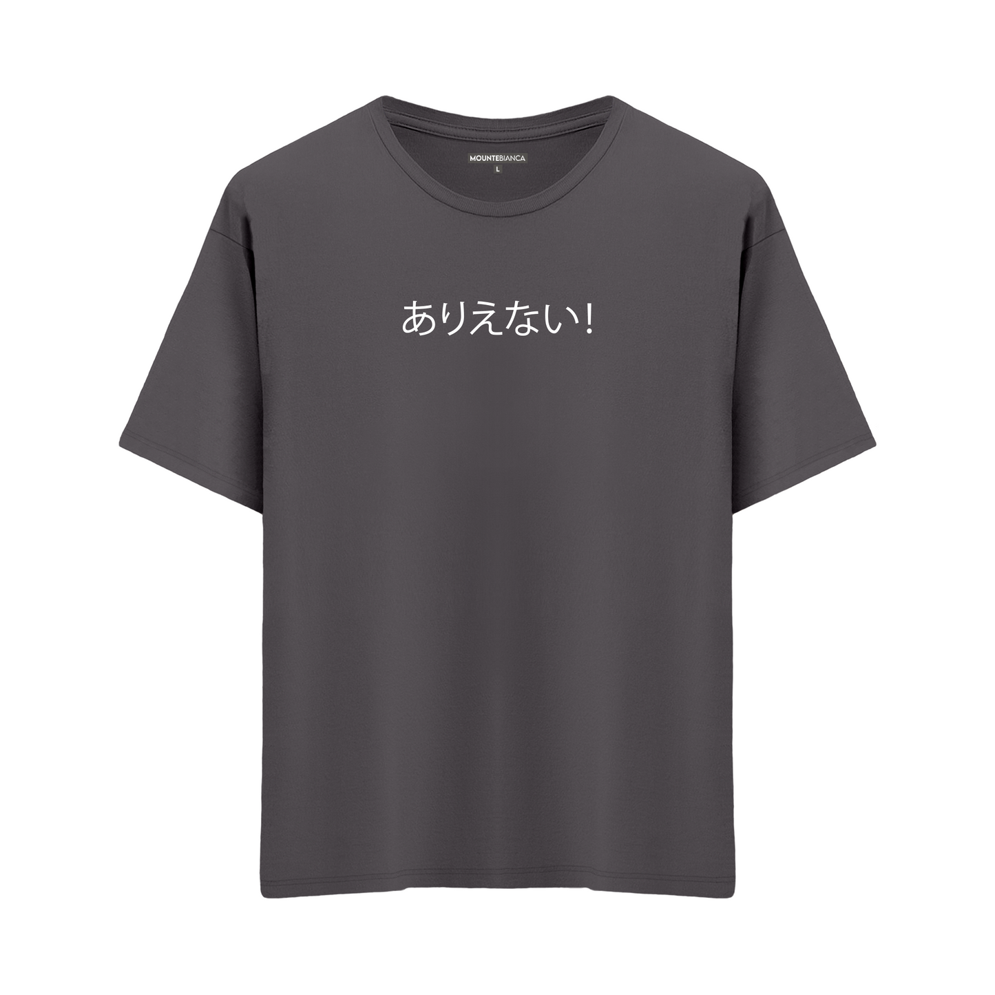 No Way - Oversize T-shirt