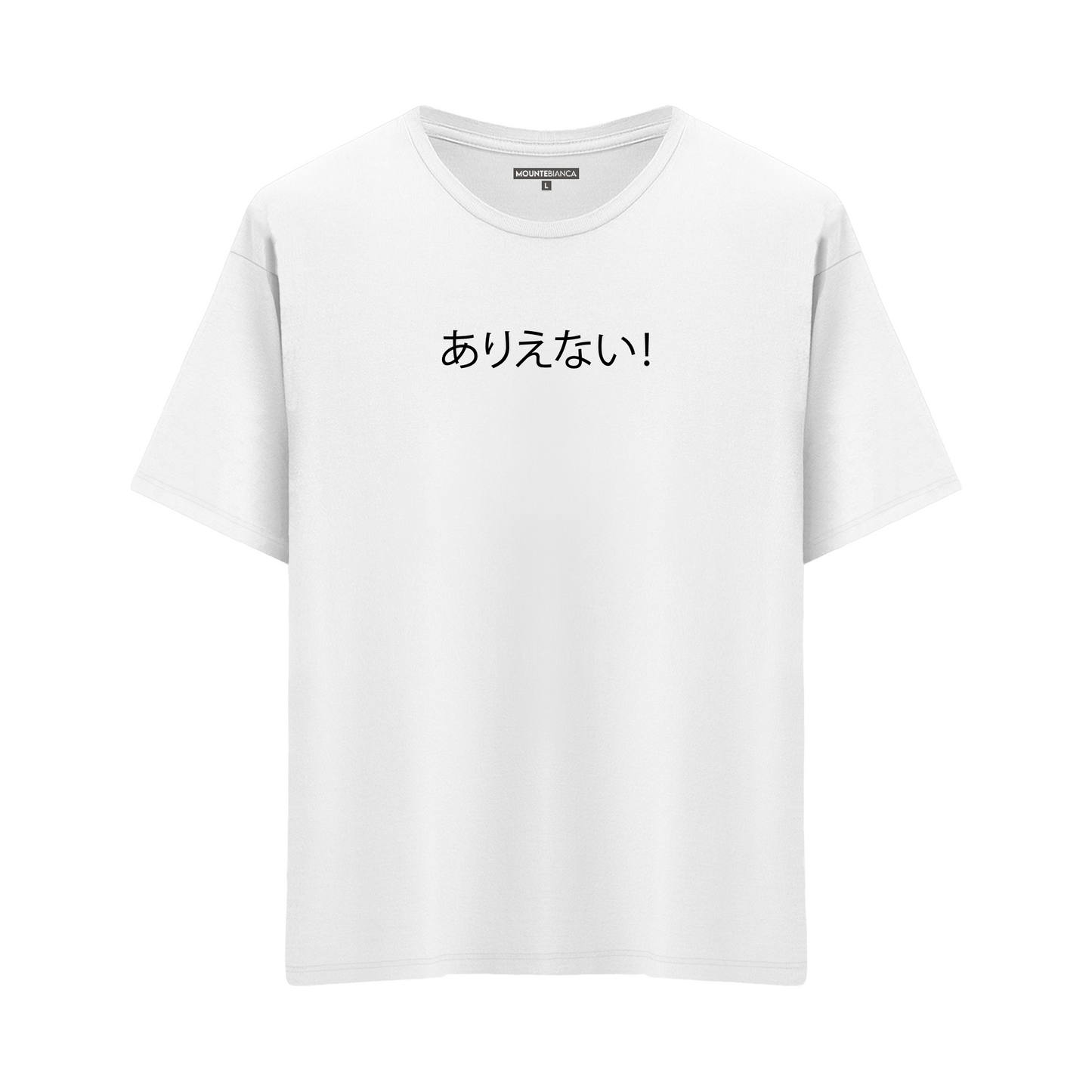 No Way - Oversize T-shirt