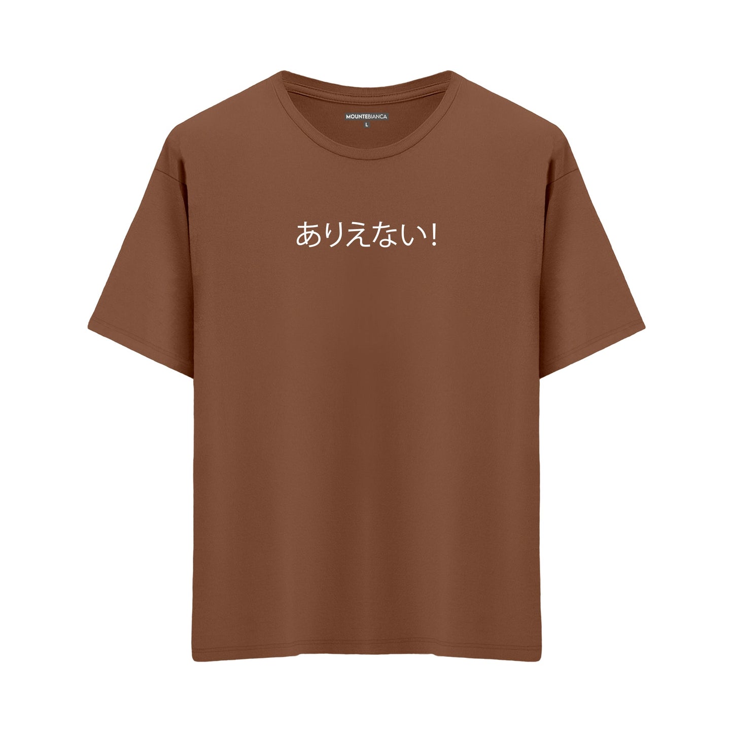 No Way - Oversize T-shirt