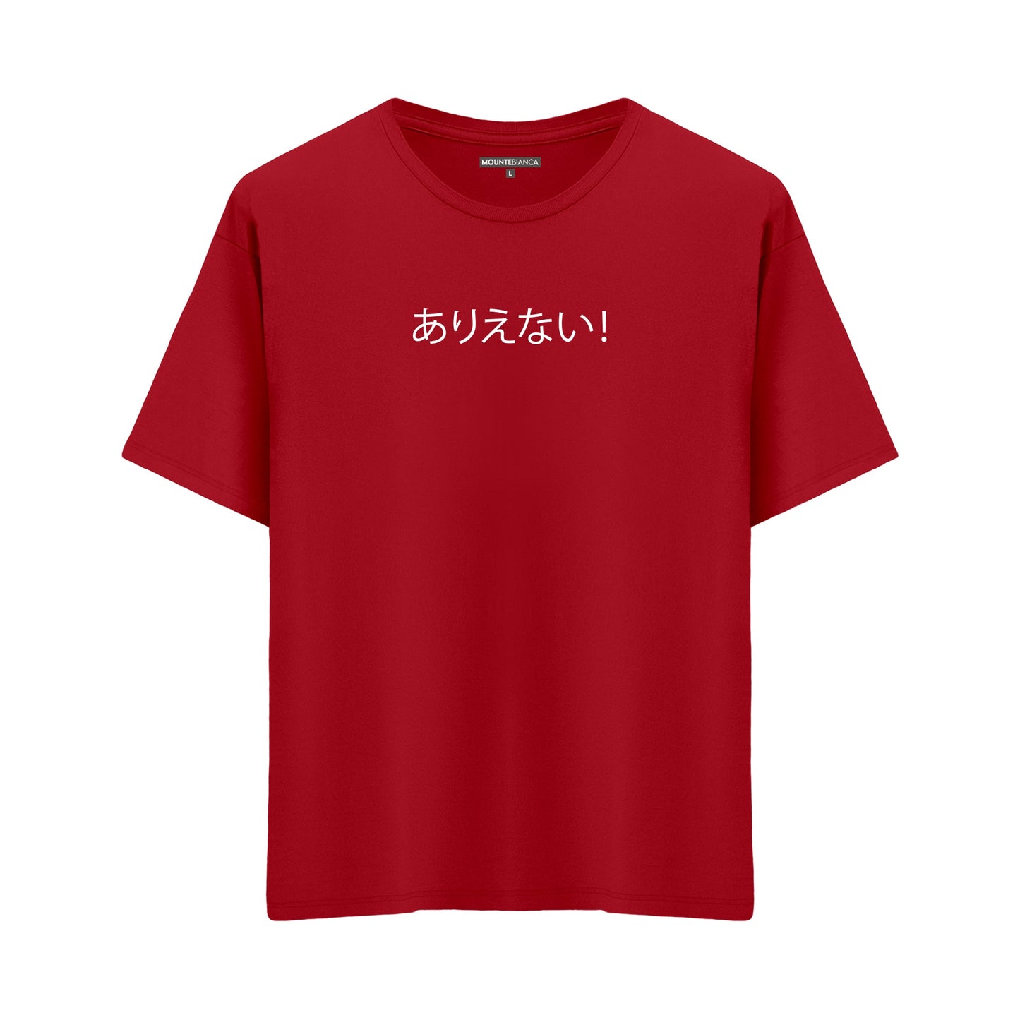 No Way - Oversize T-shirt