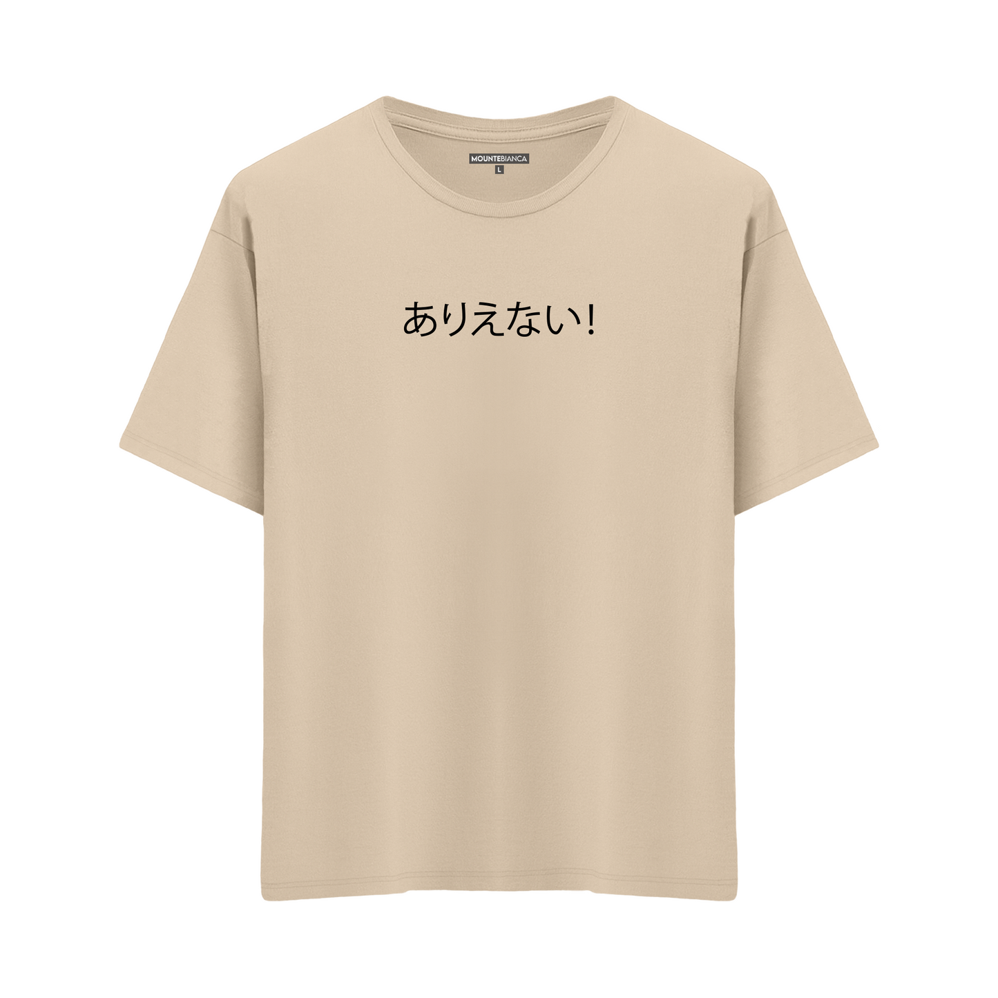 No Way - Oversize T-shirt