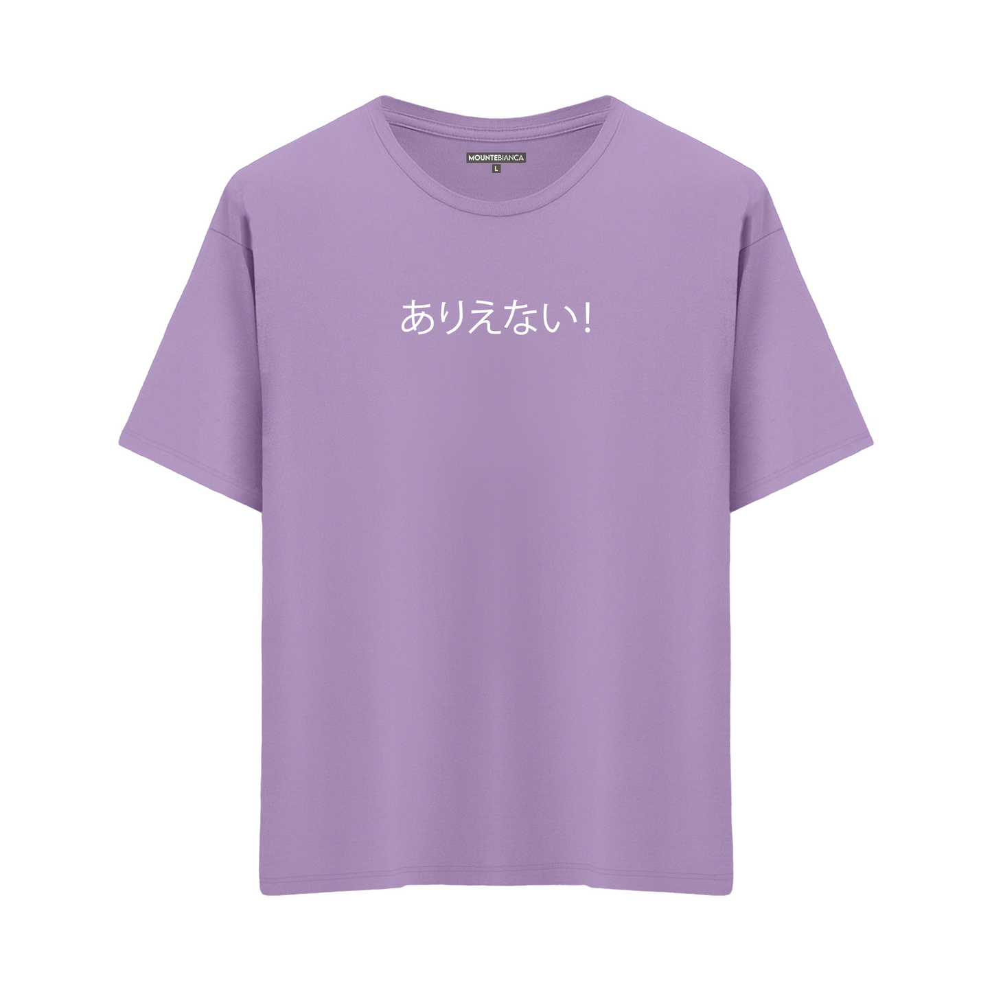 No Way - Oversize T-shirt
