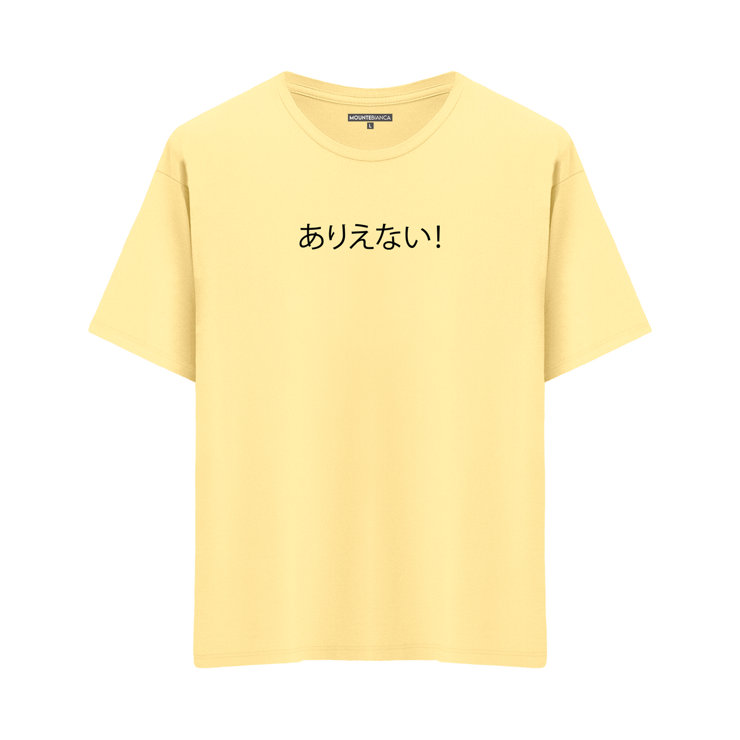 No Way - Oversize T-shirt