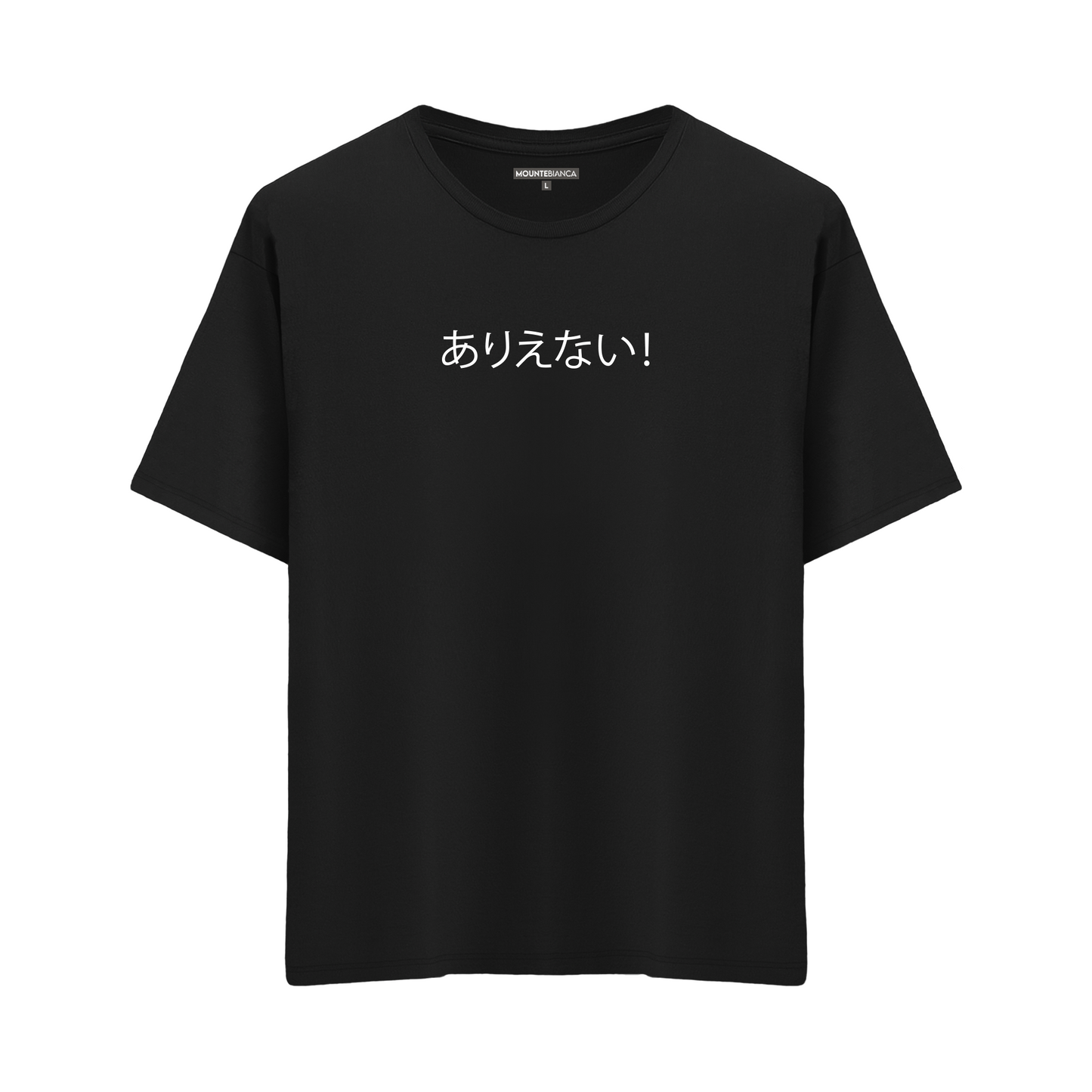 No Way - Oversize T-shirt