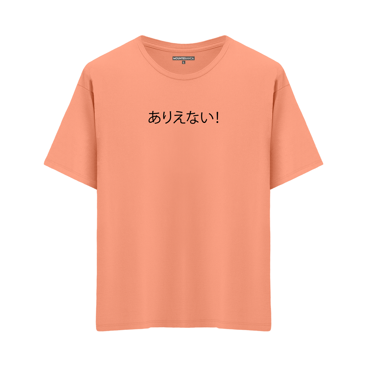 No Way - Oversize T-shirt