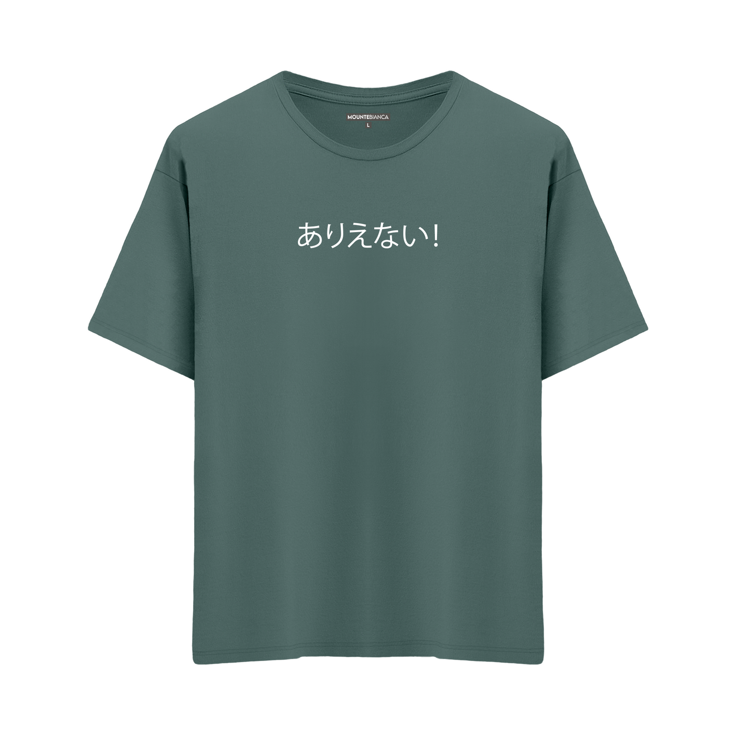 No Way - Oversize T-shirt